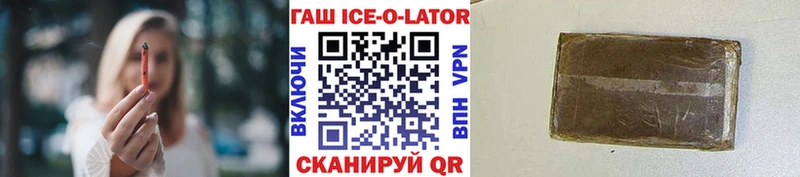 Где можно купить наркотики Черепаново ГЕРОИН Марихуана Меф Гашиш КОКАИН A-PVP