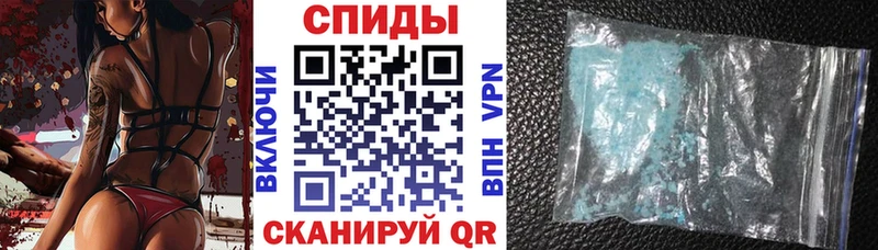 Амфетамин Розовый Черепаново