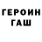 Кетамин VHQ Ivanna Osadchuk