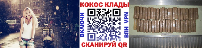 купить закладку  Черепаново  COCAIN Columbia 