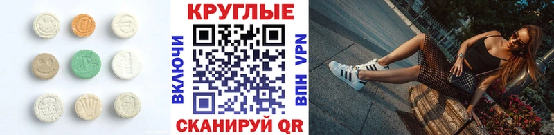 что такое   Черепаново  МЕГА вход  ЭКСТАЗИ таблы 