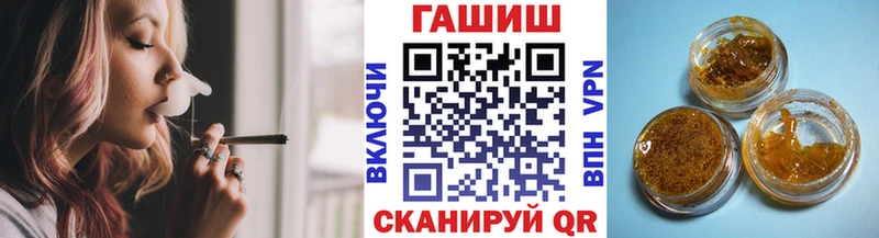 Гашиш Ice-O-Lator  Черепаново 