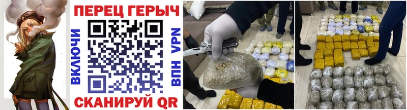 Героин Heroin  hydra как зайти  Черепаново 