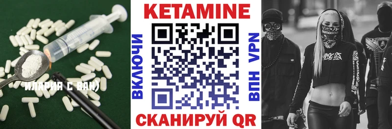 Кетамин ketamine  OMG tor  Черепаново  что такое  