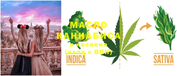 гашишное масло Верея