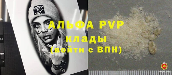 скорость mdpv Верхний Тагил