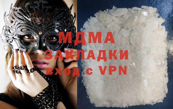 кристаллы Верхнеуральск
