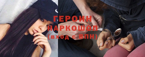 гашишное масло Верея