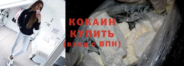 кристаллы Верхнеуральск