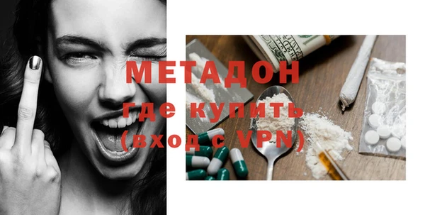 гашишное масло Верея