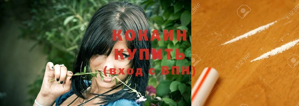 гашишное масло Верея