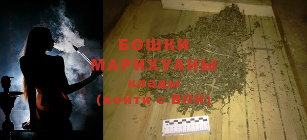 гашишное масло Верея