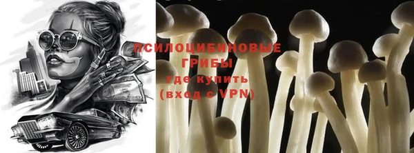 кристаллы Верхнеуральск