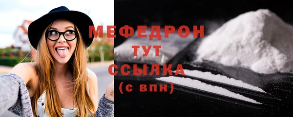 кристаллы Верхнеуральск
