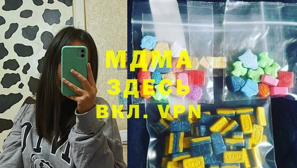 гашишное масло Верея