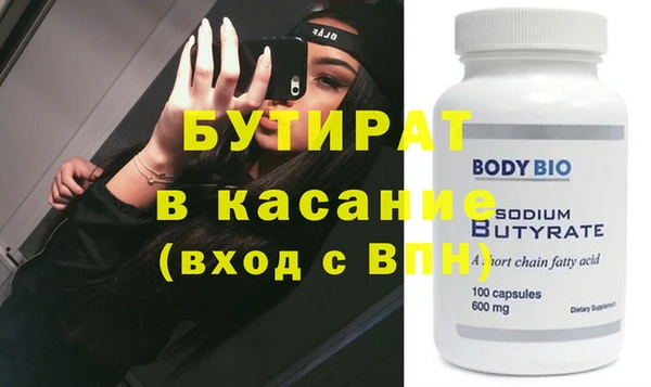 кристаллы Верхнеуральск