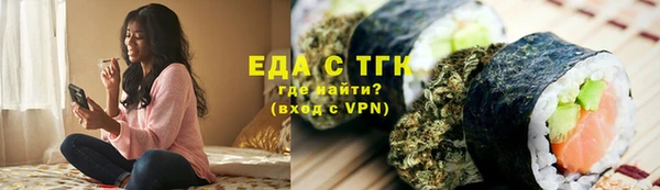 кристаллы Верхнеуральск