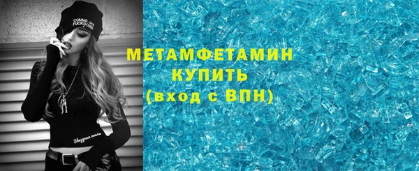 скорость mdpv Верхний Тагил