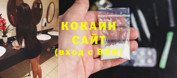 гашишное масло Верея