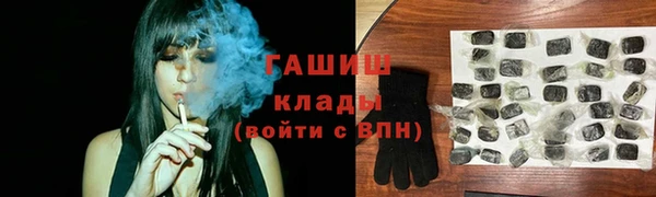 кристаллы Верхнеуральск
