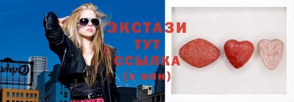 гашишное масло Верея