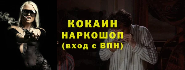 гашишное масло Верея