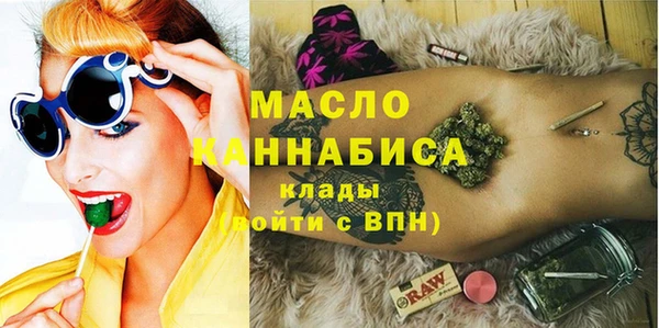 гашишное масло Верея