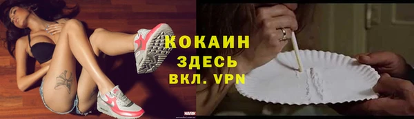 кристаллы Верхнеуральск