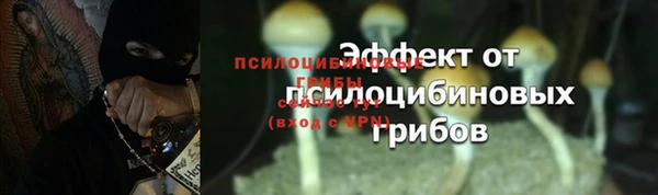 кристаллы Верхнеуральск