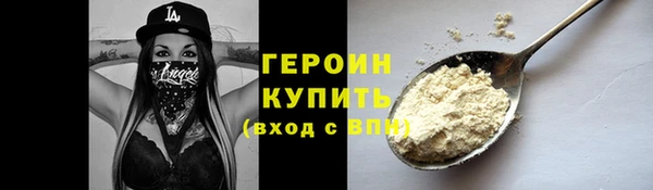 гашишное масло Верея