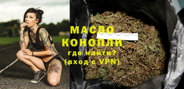 гашишное масло Верея