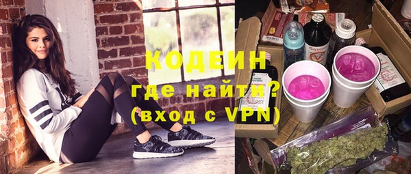 гашишное масло Верея