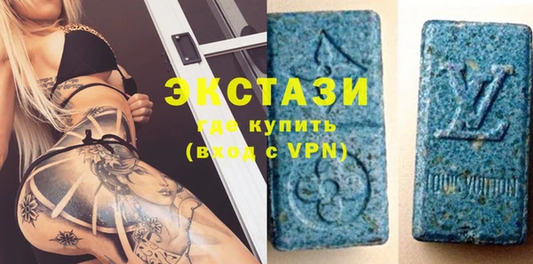гашишное масло Верея