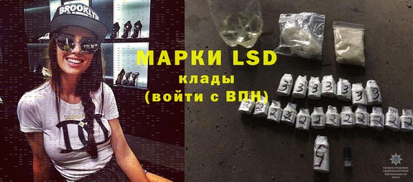 кристаллы Верхнеуральск