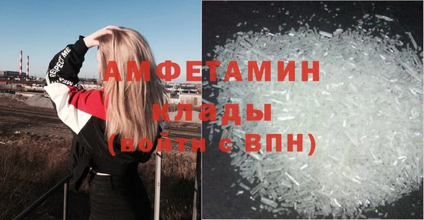 кристаллы Верхнеуральск