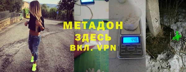гашишное масло Верея