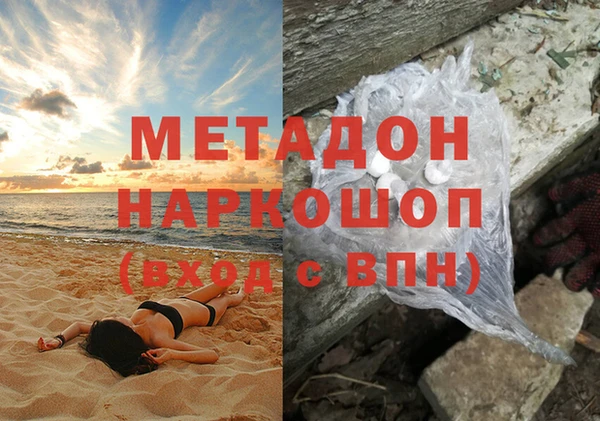 кристаллы Верхнеуральск
