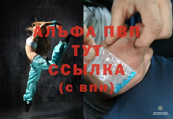 скорость mdpv Верхний Тагил