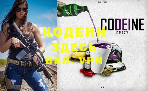 кристаллы Верхнеуральск