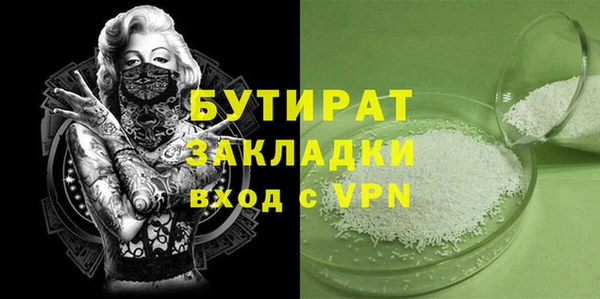 гашишное масло Верея