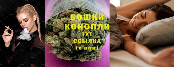 гашишное масло Верея