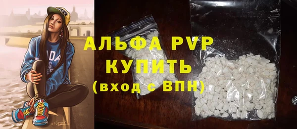 скорость mdpv Верхний Тагил
