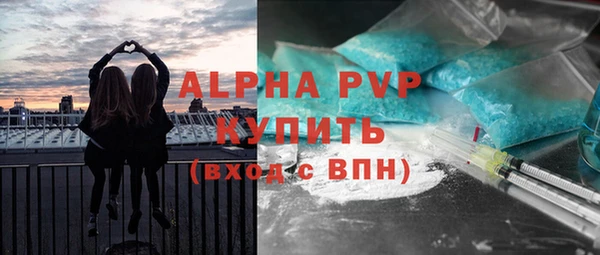 кристаллы Верхнеуральск