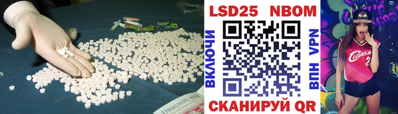 ссылка на мегу сайт Черепаново LSD-25 экстази ecstasy