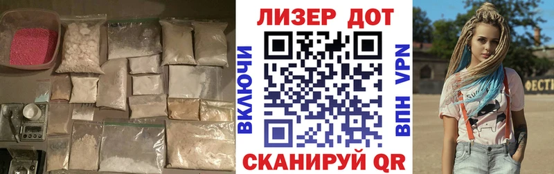 LSD-25 экстази ecstasy Черепаново