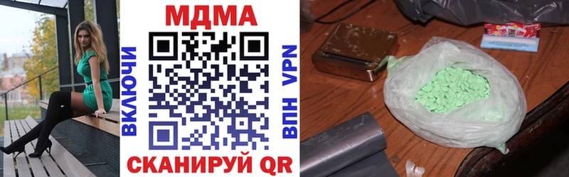 MDMA crystal  Черепаново 