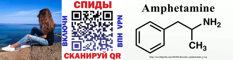 МЕТАМФЕТАМИН кристалл  где найти наркотики  Черепаново 