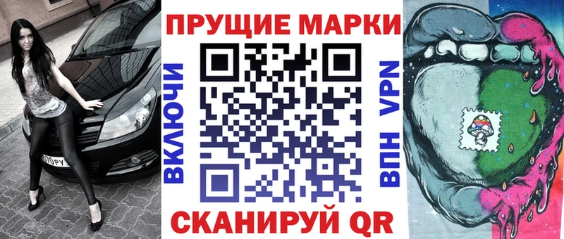 наркошоп Черепаново kraken маркетплейс Наркотические марки 1,5мг