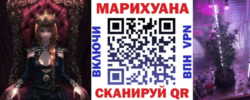 наркота  Черепаново  МАРИХУАНА White Widow 